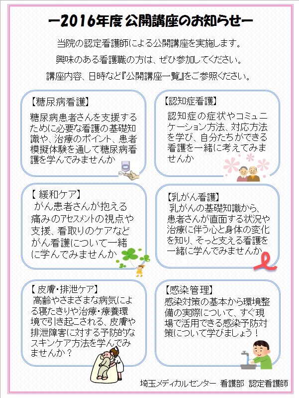 /wp-content/uploads/2016/06/Kkouka2016.jpg